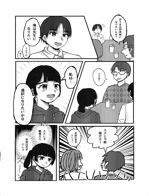 千々岩_チヂイワマユ_全6P_1