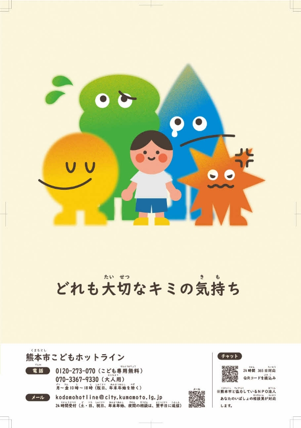 佐伯瑠璃