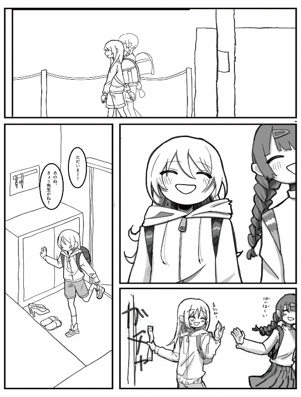 上野_ウエノ_全6P_1