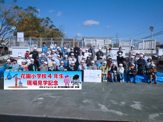 集合写真