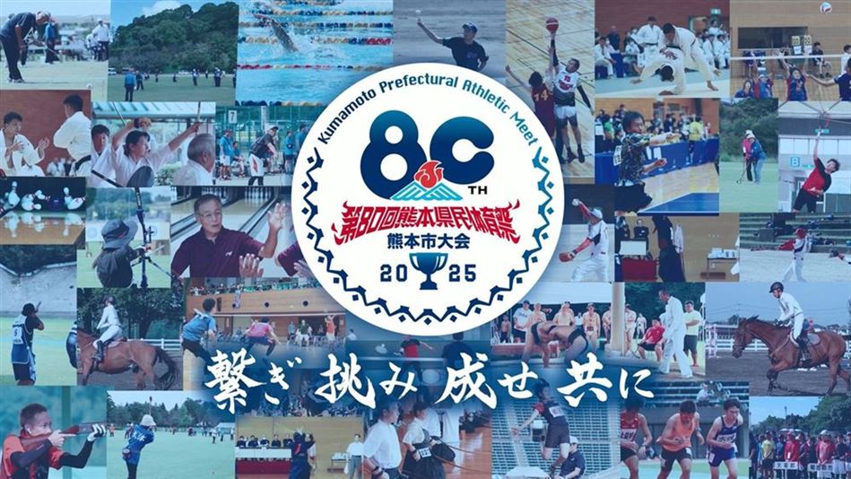 写真＆スローガン