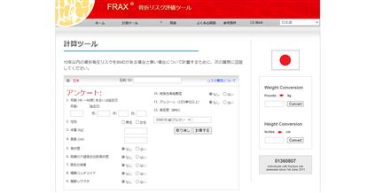 FRAX