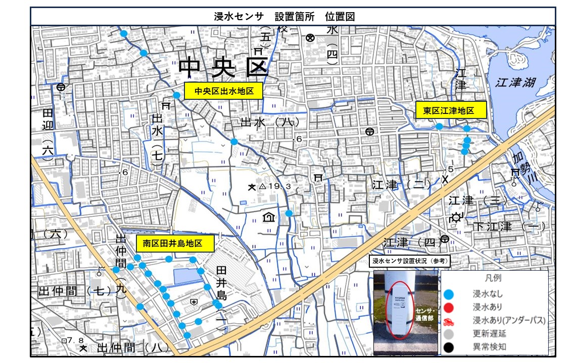 設置箇所