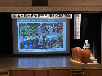 講演の様子