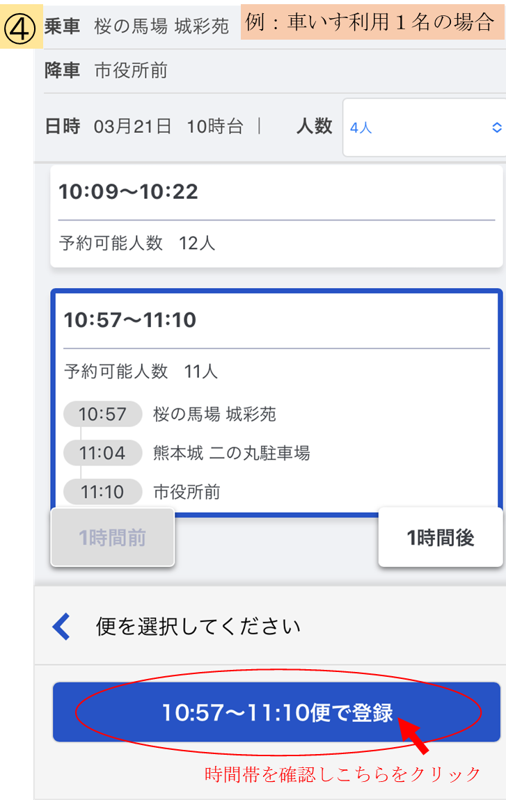 予約(4)