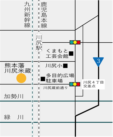 熊本藩川尻米蔵アクセス