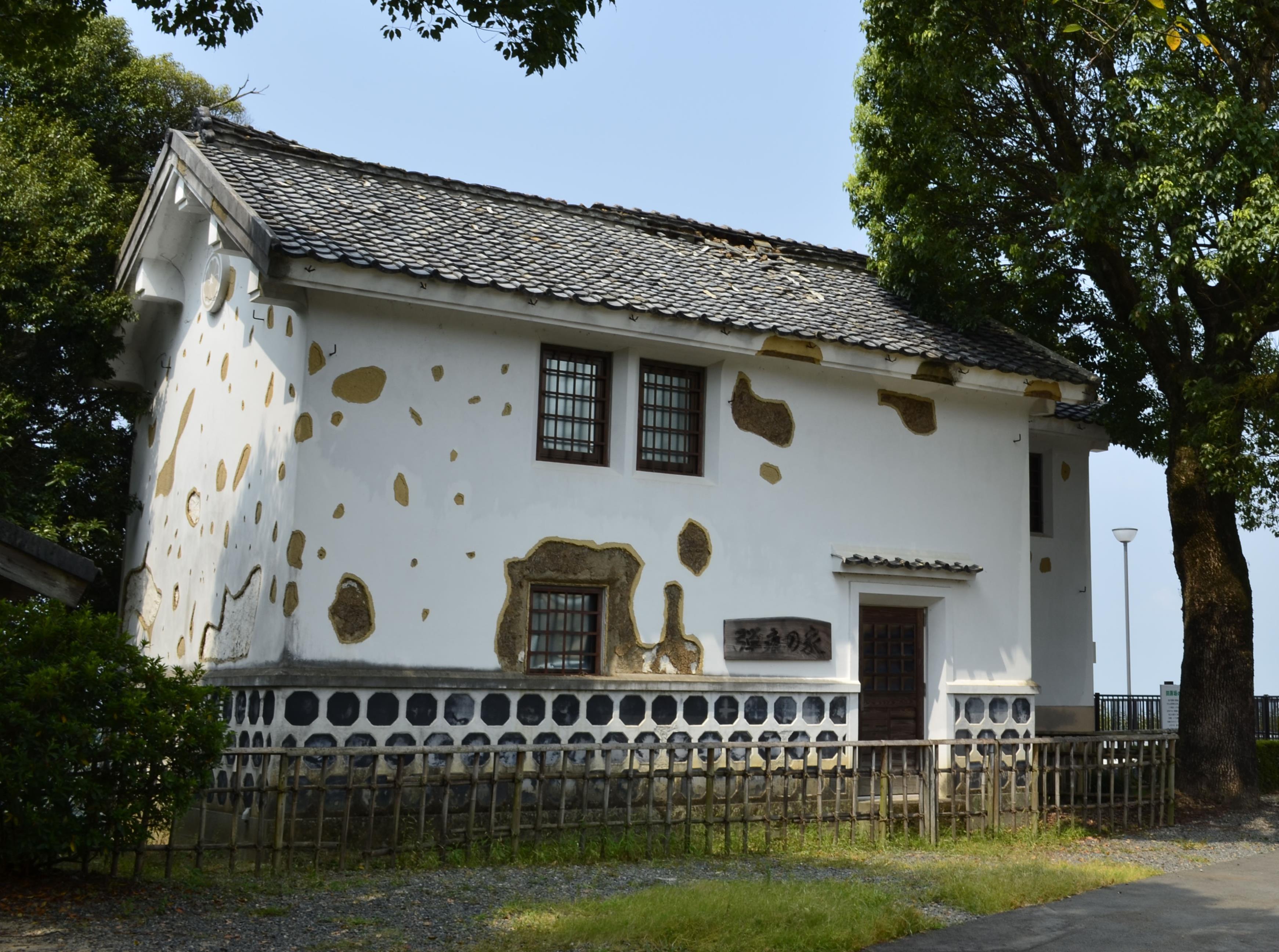 弾痕の家 弾痕の家