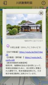 スポット スポット
