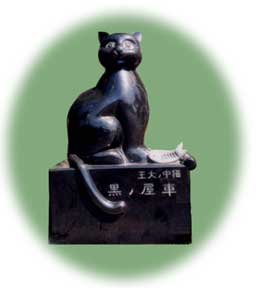 ねこ