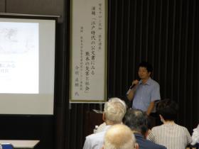 2024年度第3回講座の様子