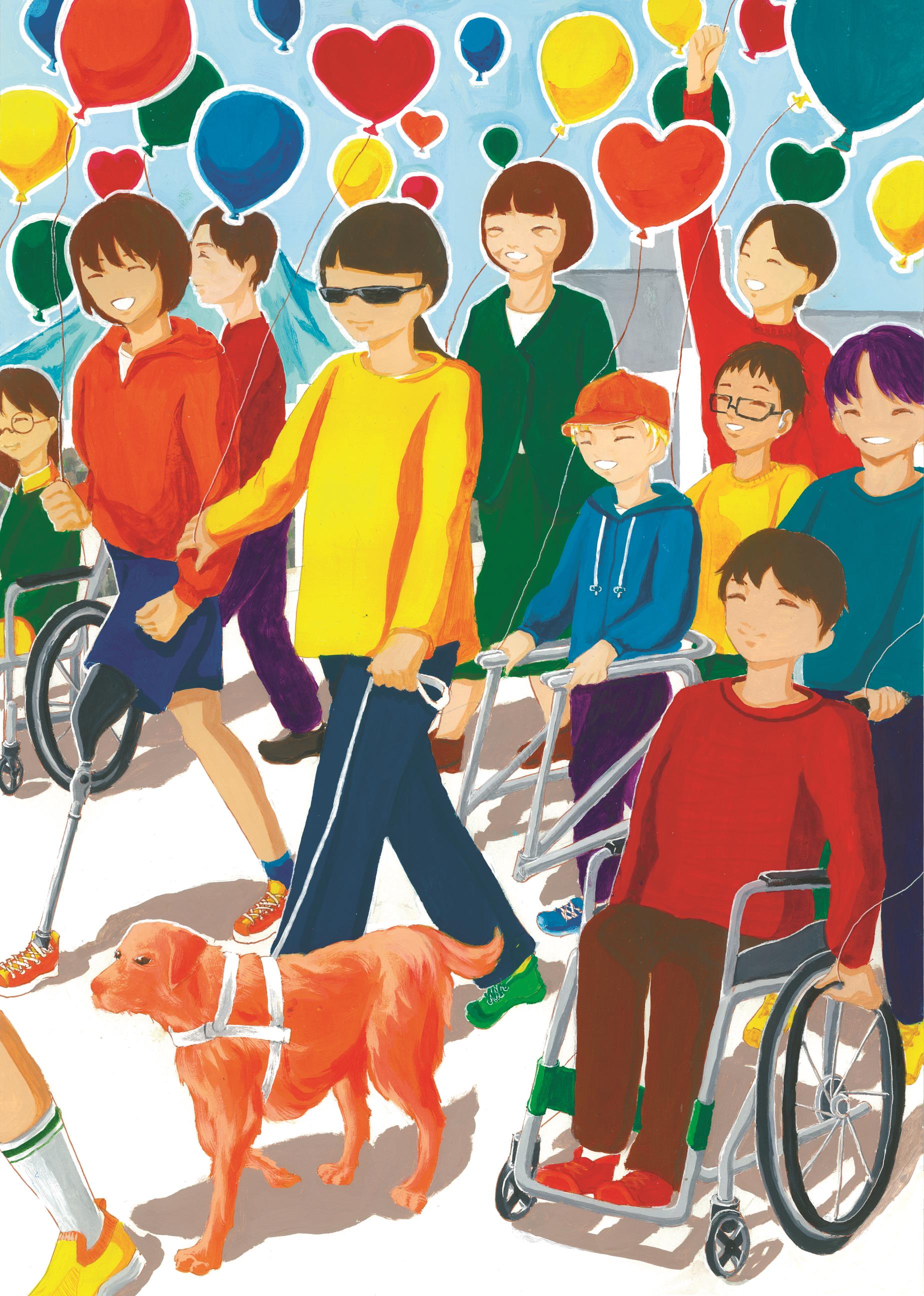共に前を向き歩いていこう 共に前を向き歩いていこう