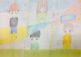 みんながかがやけるクイズ番組! みんながかがやけるクイズ番組!