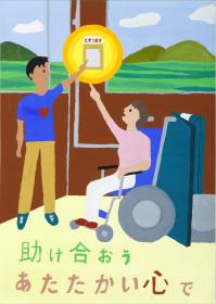 花岡さんポスター 花岡さんポスター