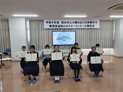 表彰式集合写真