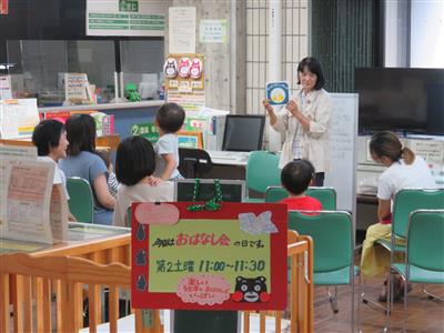 ロビーおはなし会
