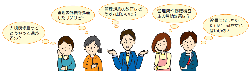 イラスト