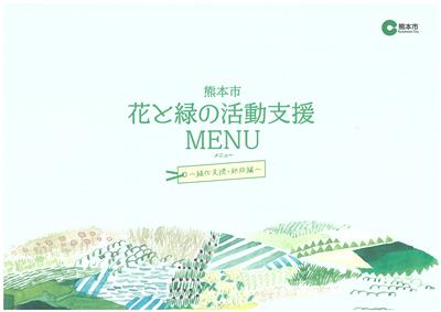 表紙デザイン画像