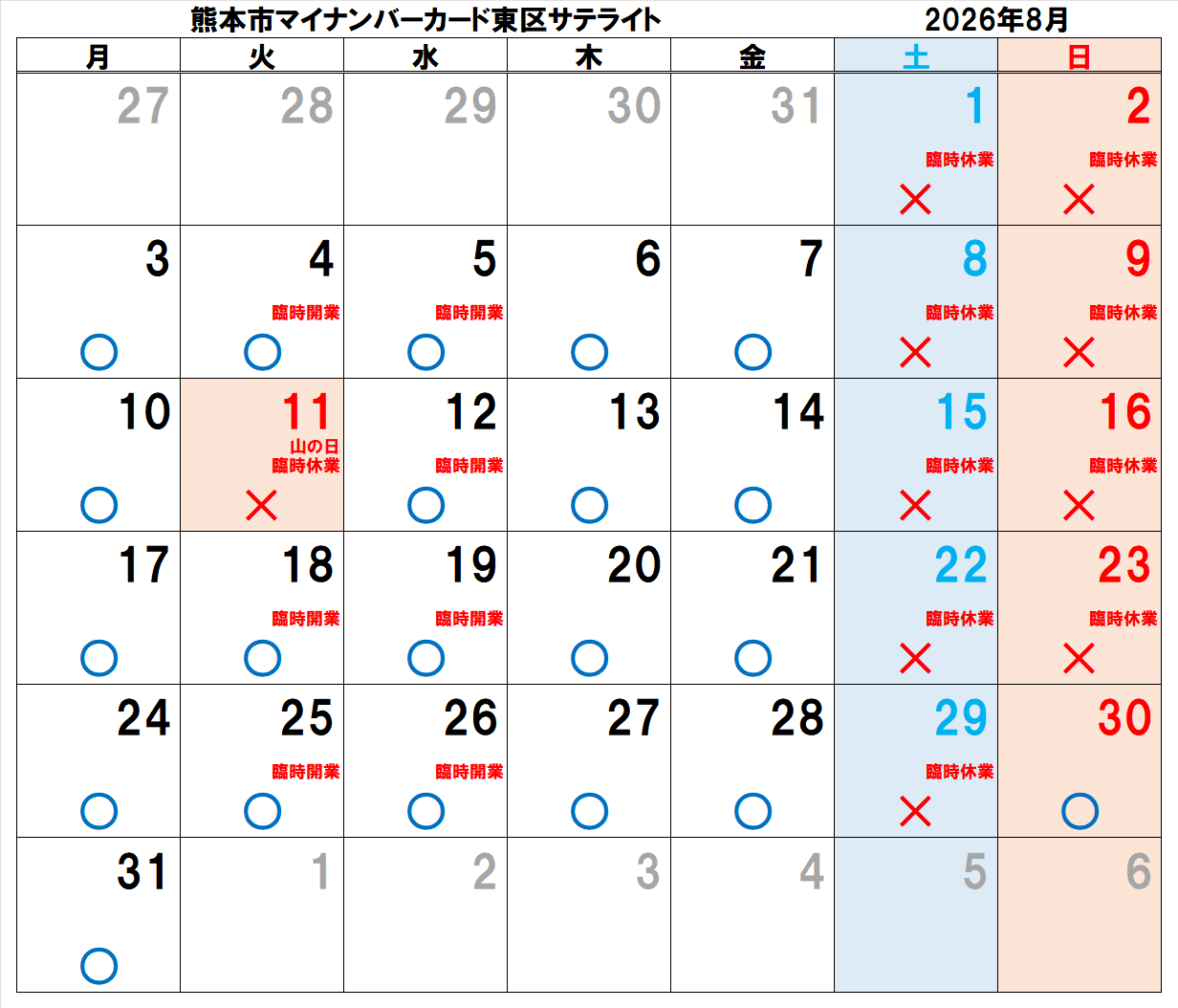 sate_2608