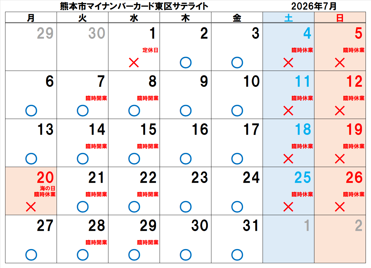 sate_2607