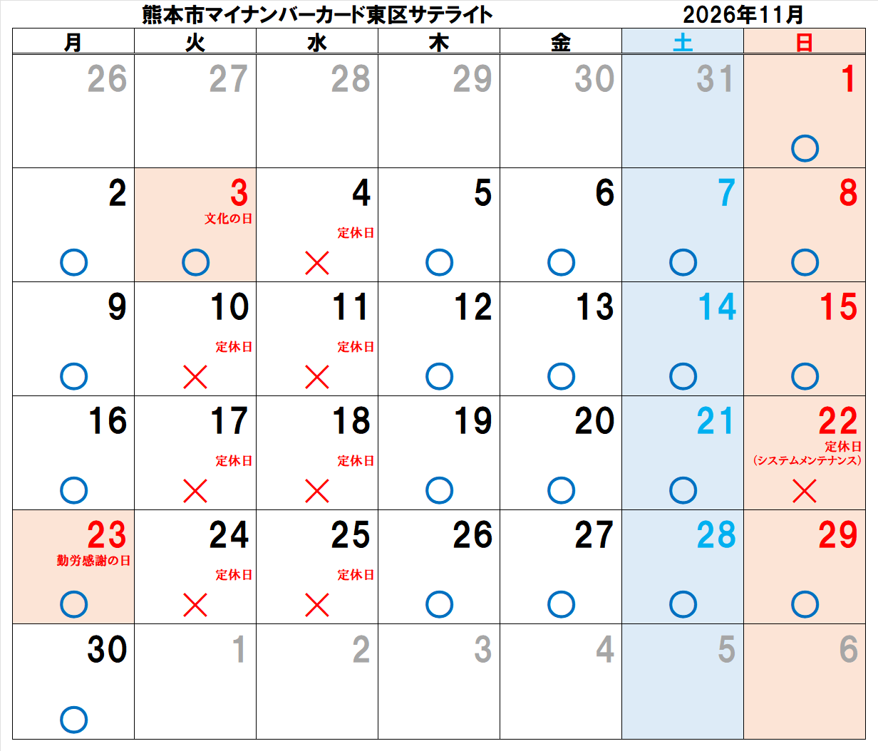sate_2611