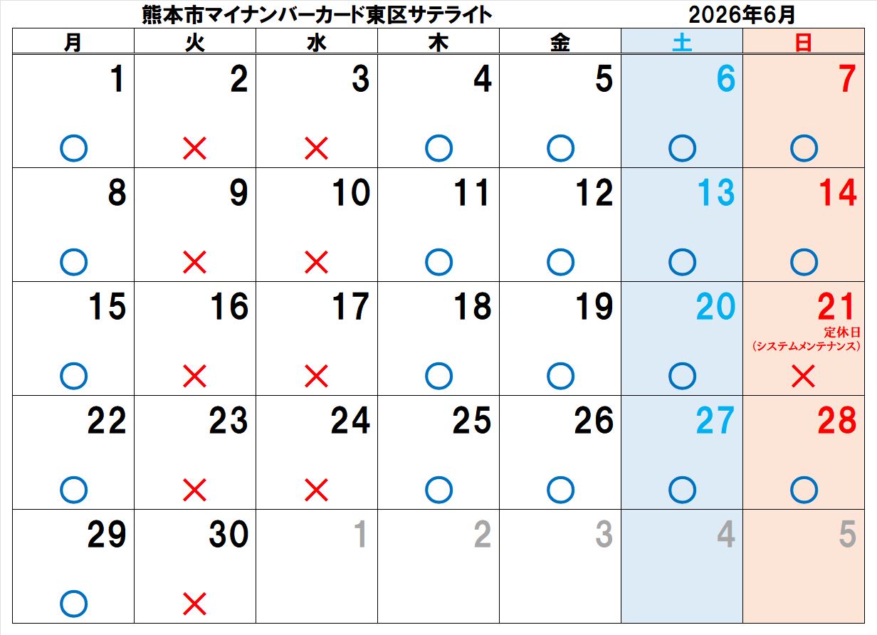 sate_2606