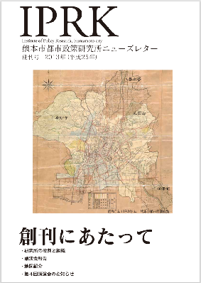 ニュースレターサンプル