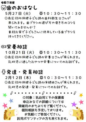 歯のおはなし