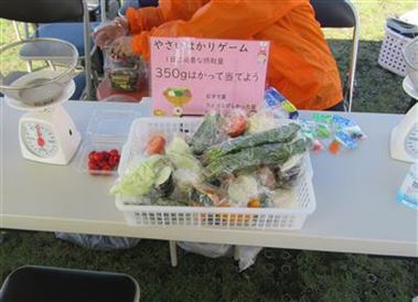 野菜350g