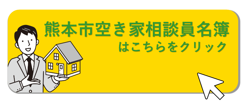 名簿イラスト