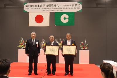 伝達式