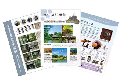 パネル展写真