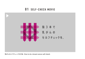 self-check2