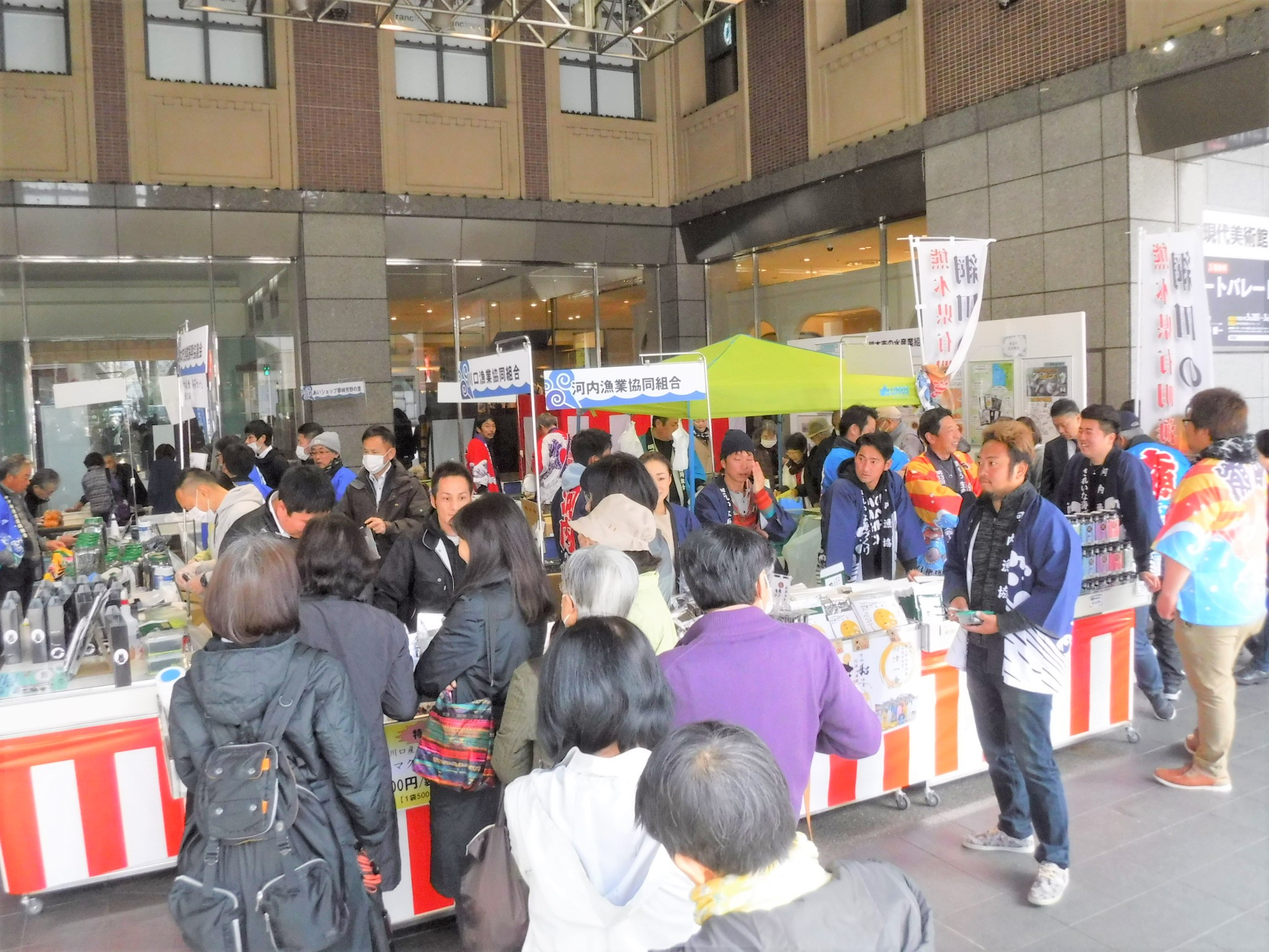 熊本市水産物フェア開催風景