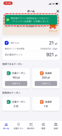 8 8