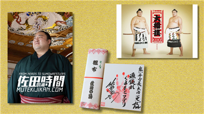 プレミアムセット