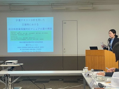 研究発表の様子