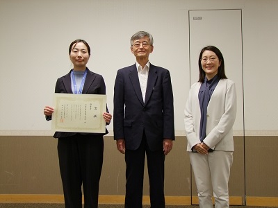 表彰の様子