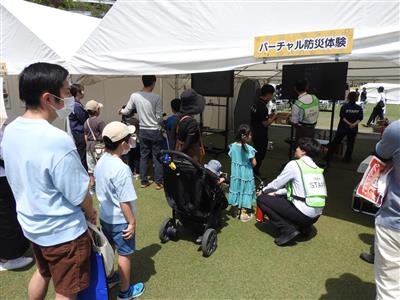 R6防災パーク