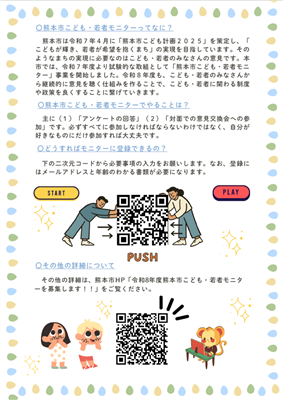 ⑵
