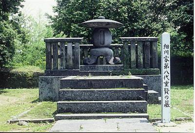 熊本藩主細川家墓所　妙解寺跡2