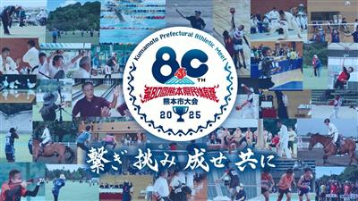 ロゴ＆スローガン
