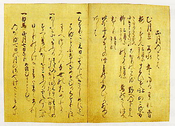 連歌作法書