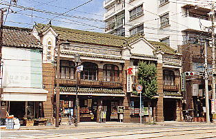 長崎次郎書店