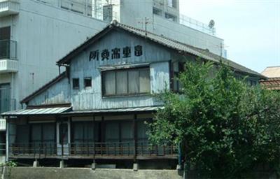 冨重写真所