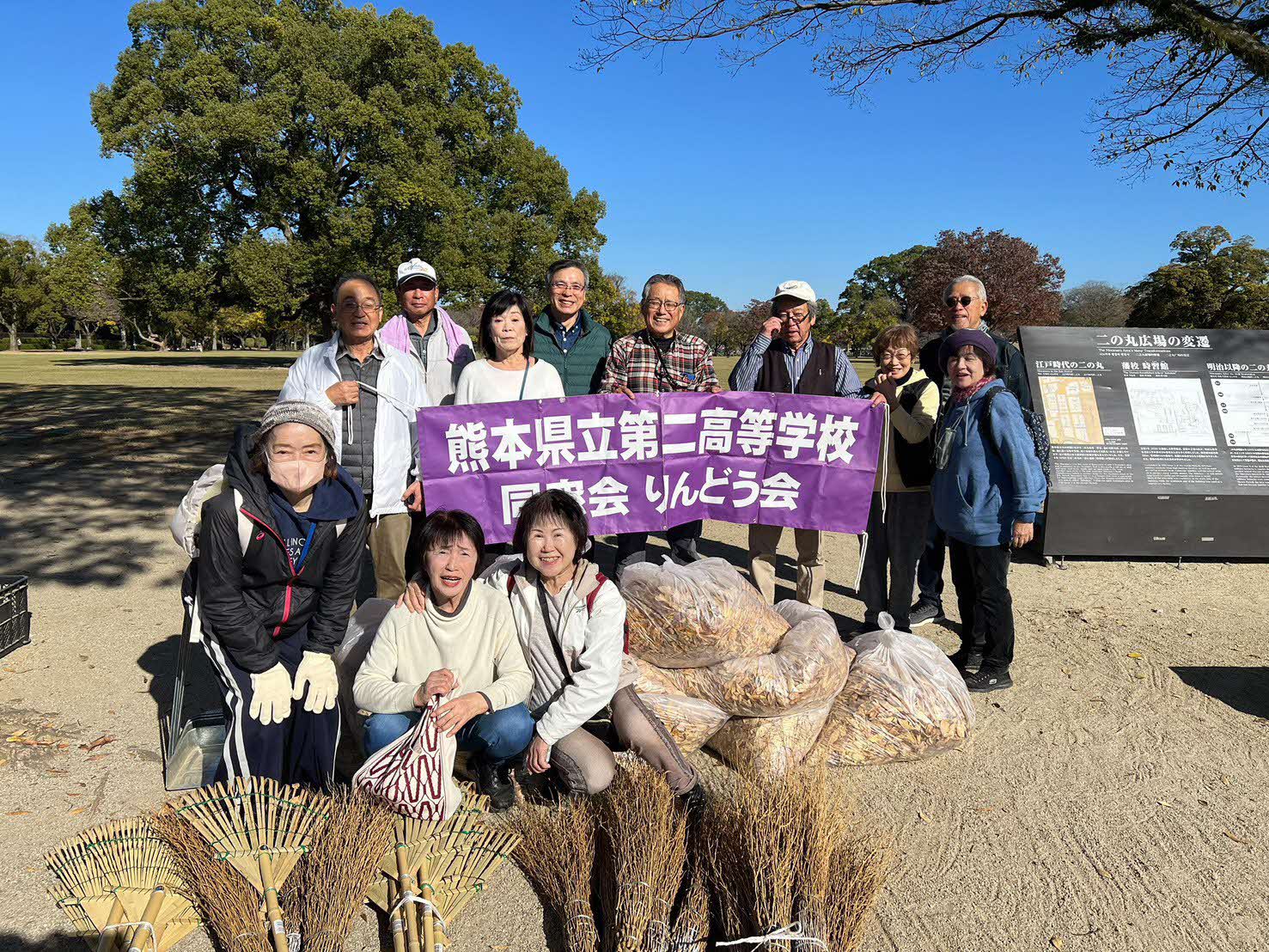 LINE_ALBUM_2025.11.13二の丸清掃_251124_1