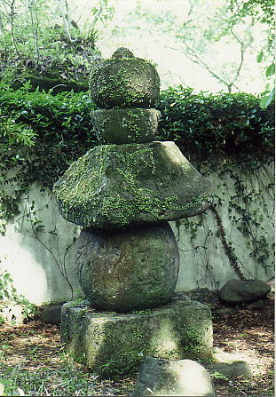 成道寺五輪塔
