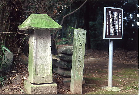 平井宮庚申塔