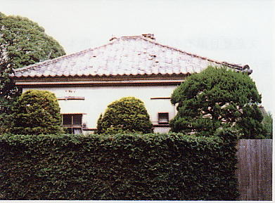近代建築物（衛兵所）