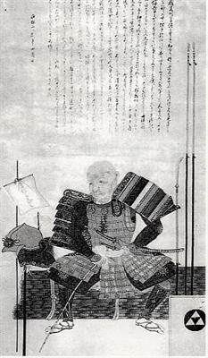 紙本著色沢村大学画像