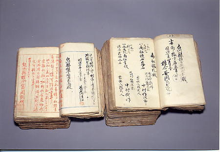 河内町役場文書